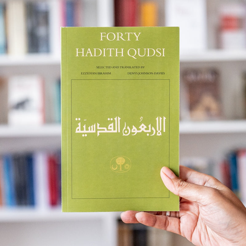 Forty Hadith Qudsi ITS
