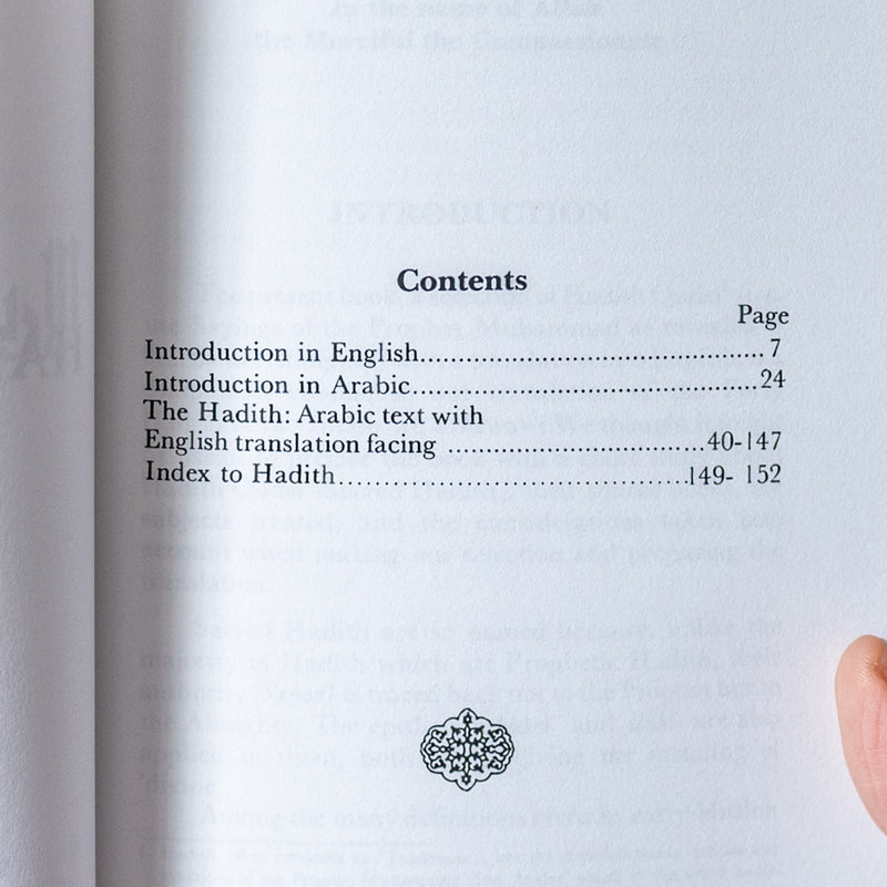 Forty Hadith Qudsi ITS