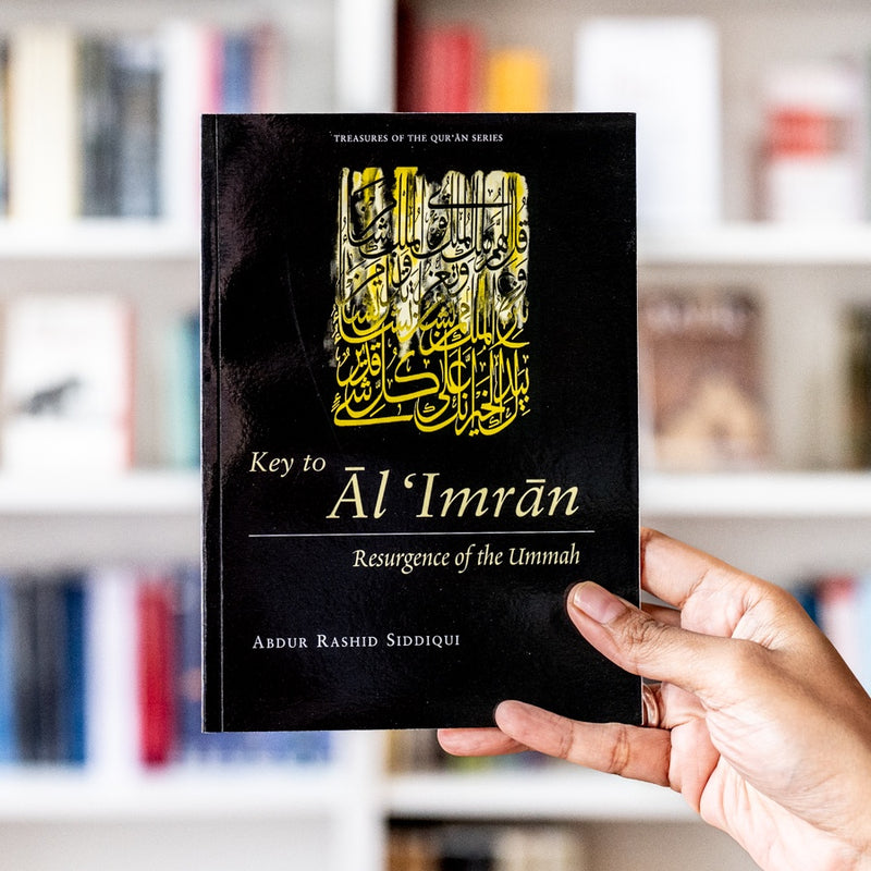 Key to Al Imran: Resurgence of the Ummah