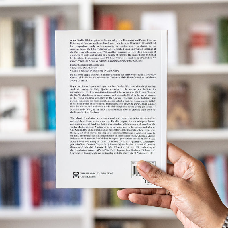 Key to Al Imran: Resurgence of the Ummah