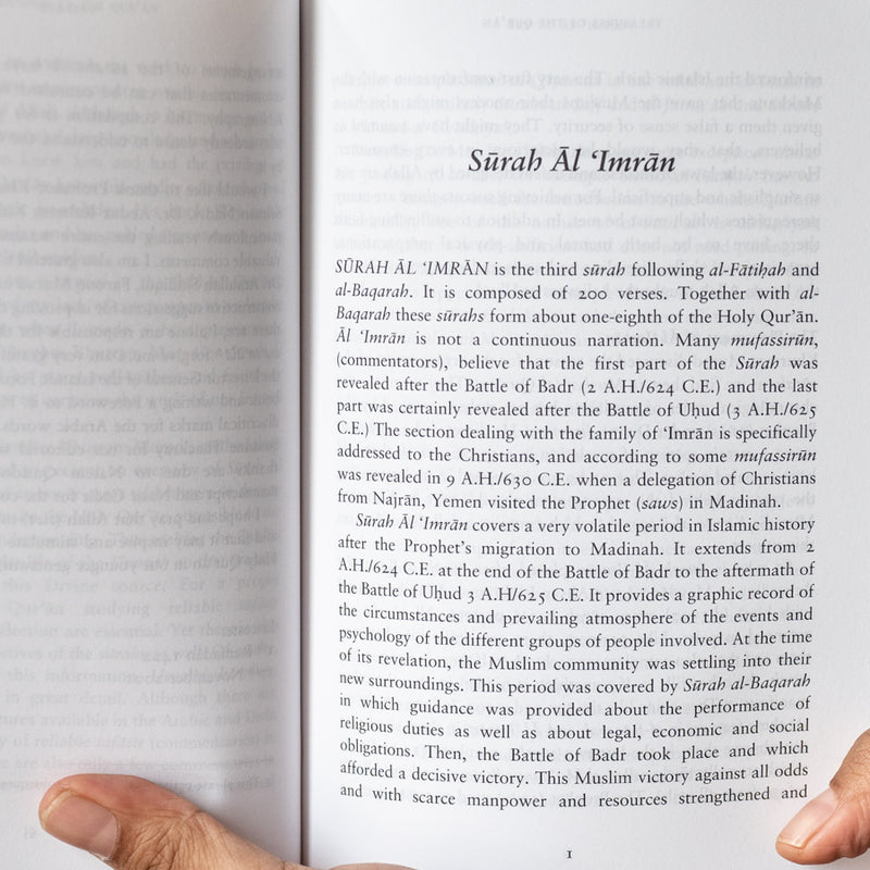 Key to Al Imran: Resurgence of the Ummah