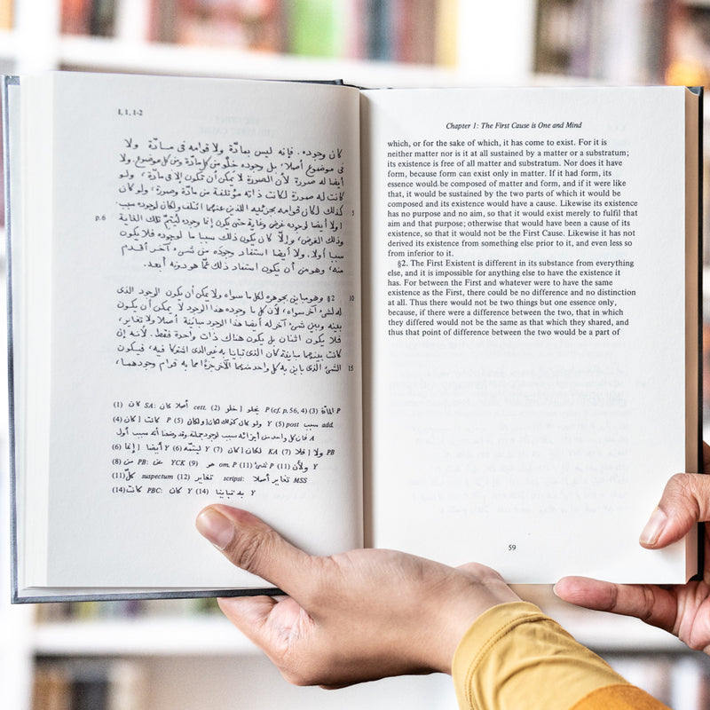 Al-Farabi: On the Perfect State