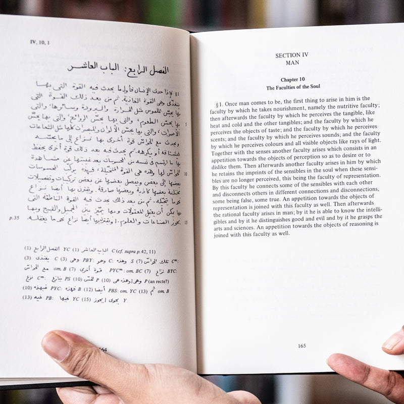 Al-Farabi: On the Perfect State