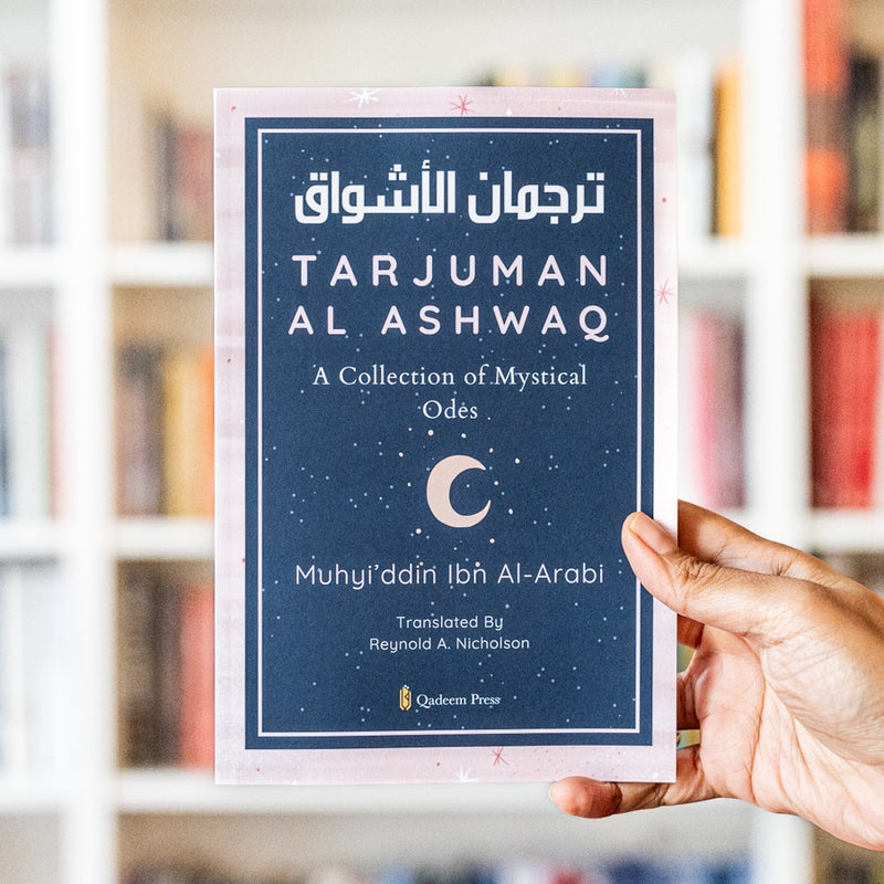 Tarjuman Al Ashwaq: A Collection of Mystical Odes