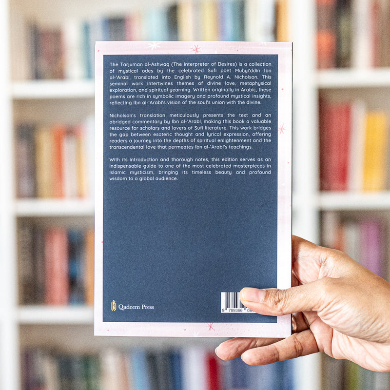 Tarjuman Al Ashwaq: A Collection of Mystical Odes