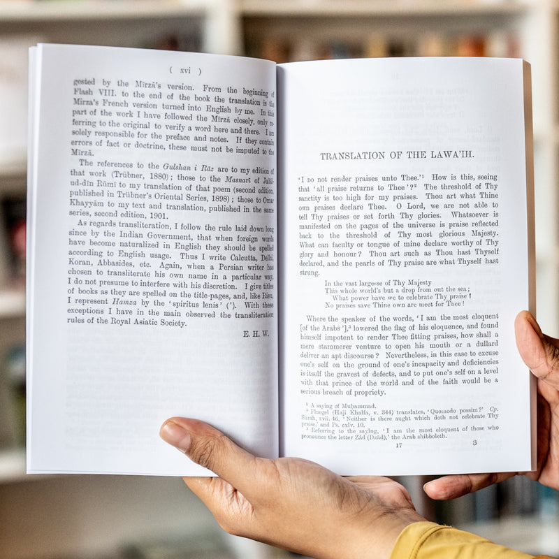 Lawa'ih: A Treatise on Sufism