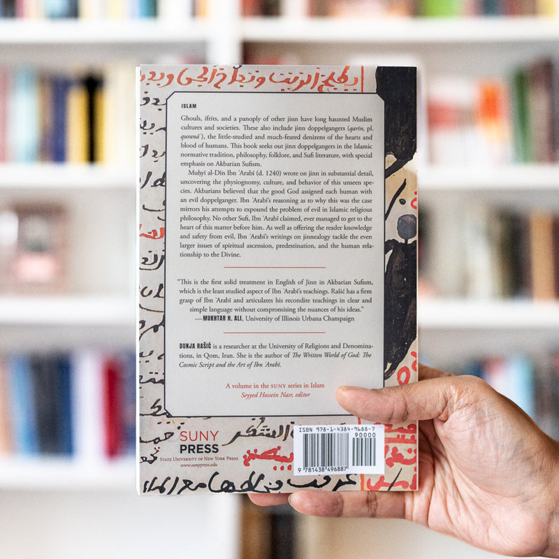 Bedeviled: Jinn Doppelgangers in Islam and Akbarian Sufism PB