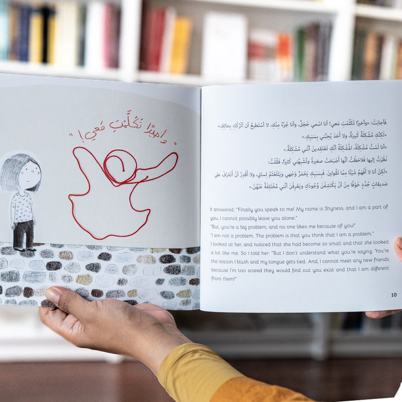 Shyness Is My Problem