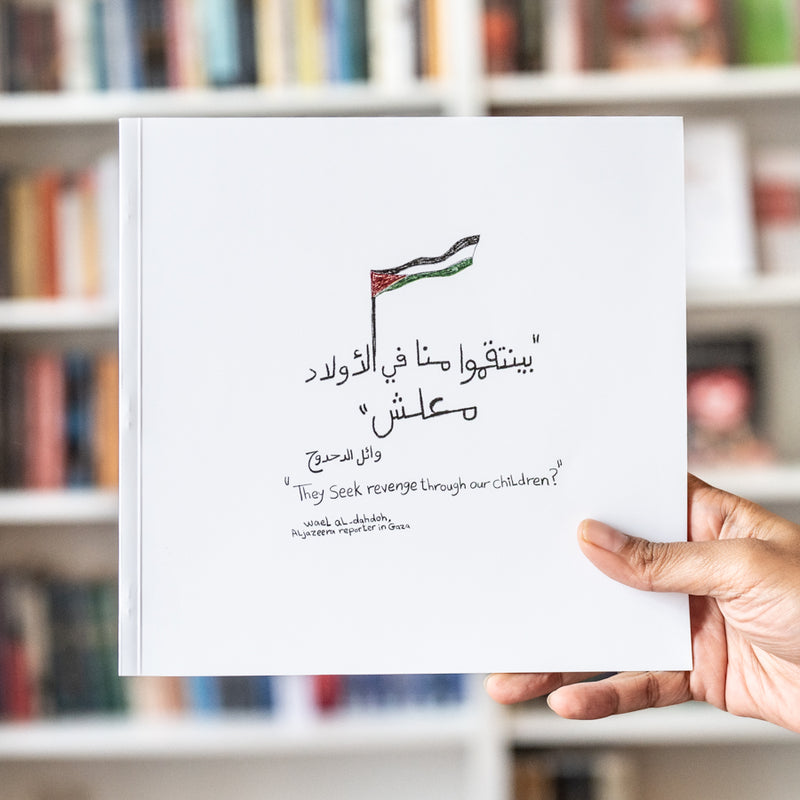 They Are Not Numbers