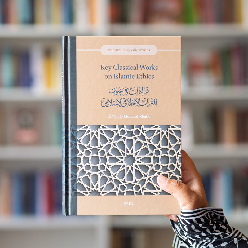 Key Classical Works on Islamic Ethics