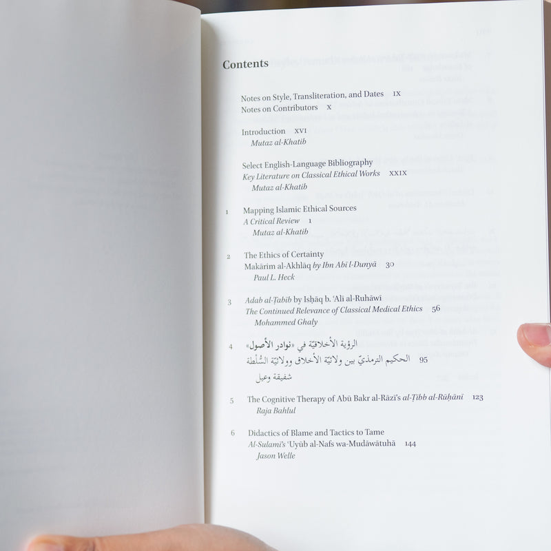 Key Classical Works on Islamic Ethics