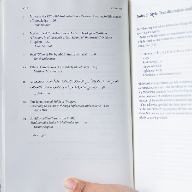 Key Classical Works on Islamic Ethics