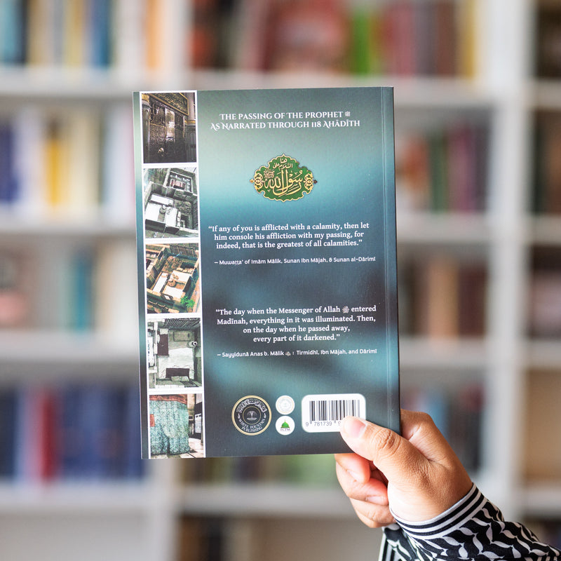 And Madinah Darkened: The Passing of the Prophetﷺ