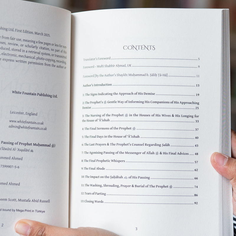 And Madinah Darkened: The Passing of the Prophetﷺ