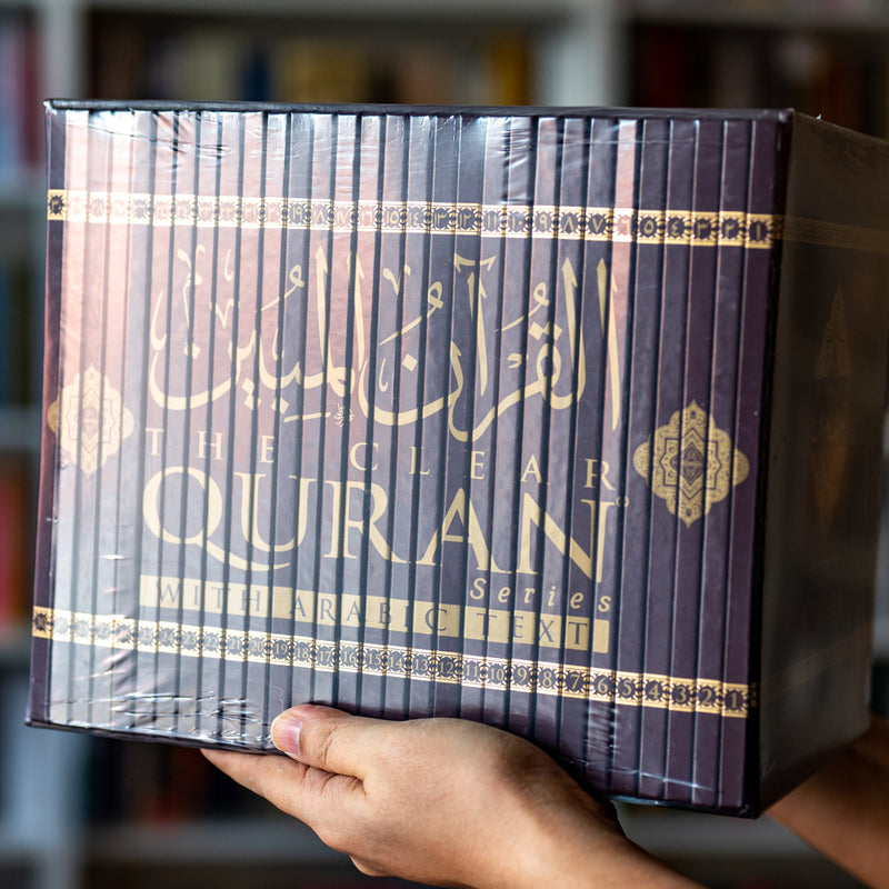 The Clear Quran (English with Arabic Text) Hifz 30-Juz Set