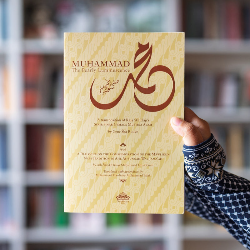 Muhammadﷺ: The Pearly Luminescence