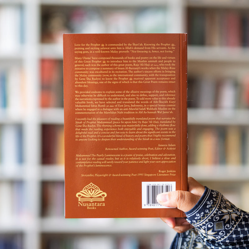 Muhammadﷺ: The Pearly Luminescence
