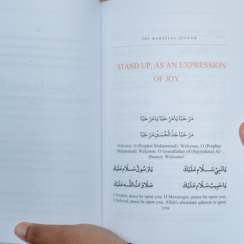 Muhammadﷺ: The Pearly Luminescence