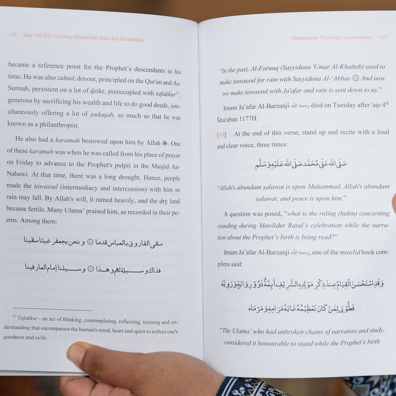 Muhammadﷺ: The Pearly Luminescence