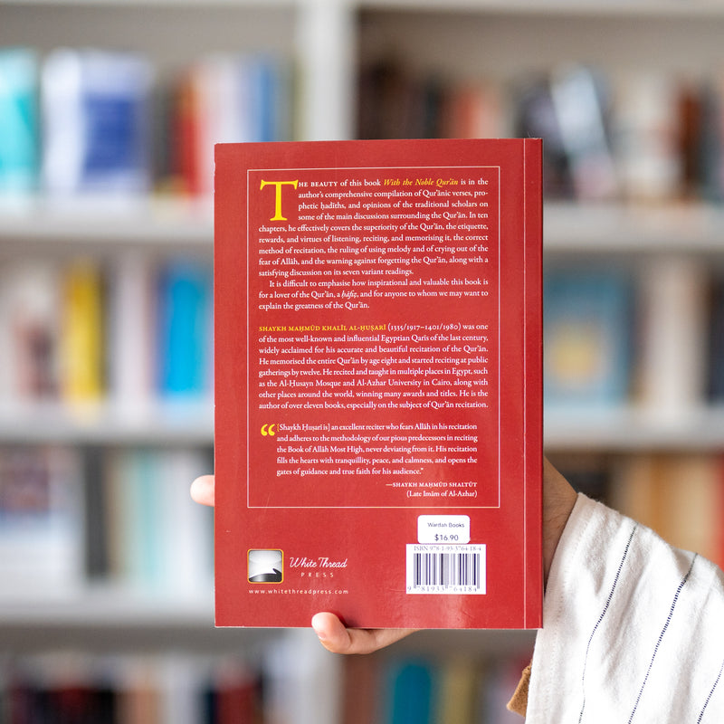 With the Noble Quran