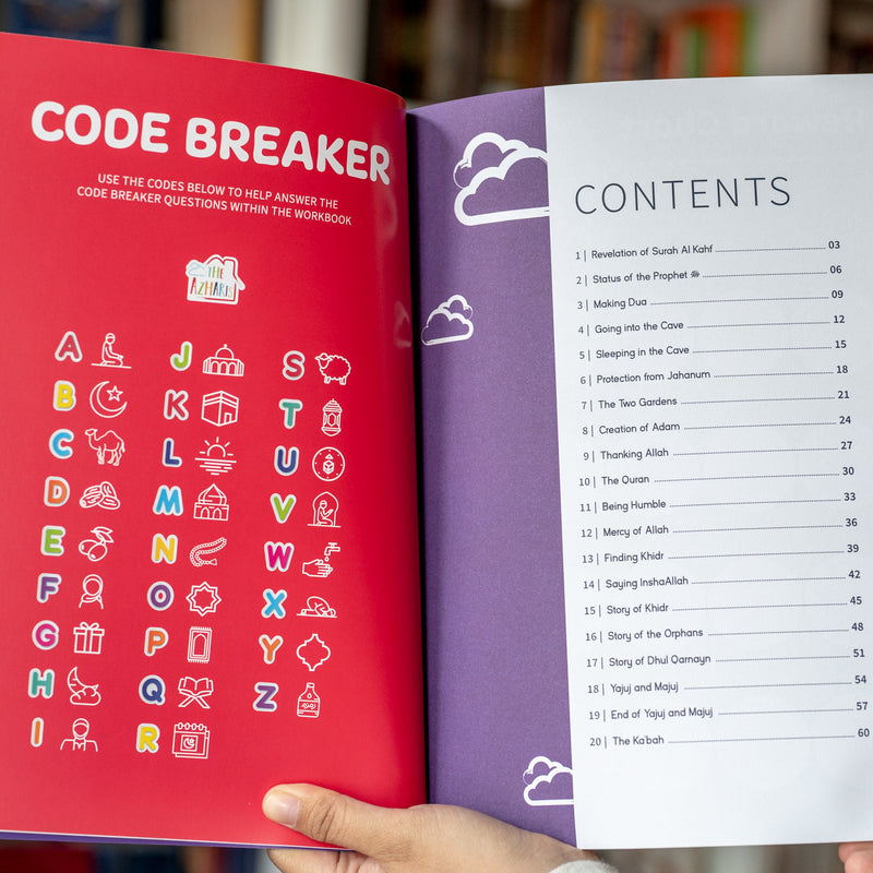 Surah Al-Kahf Workbook