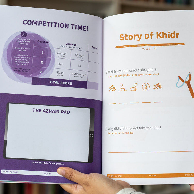 Surah Al-Kahf Workbook