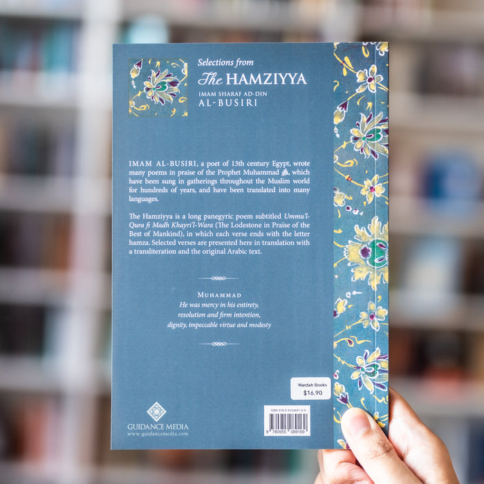 The Hamziyya: Selected Verses