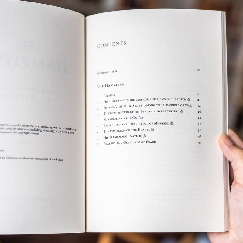The Hamziyya: Selected Verses