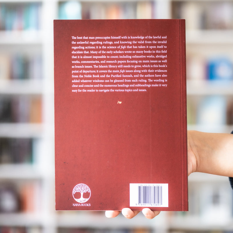 Al-Fiqh al-Manhaji Vol.1: Purification & Prayer