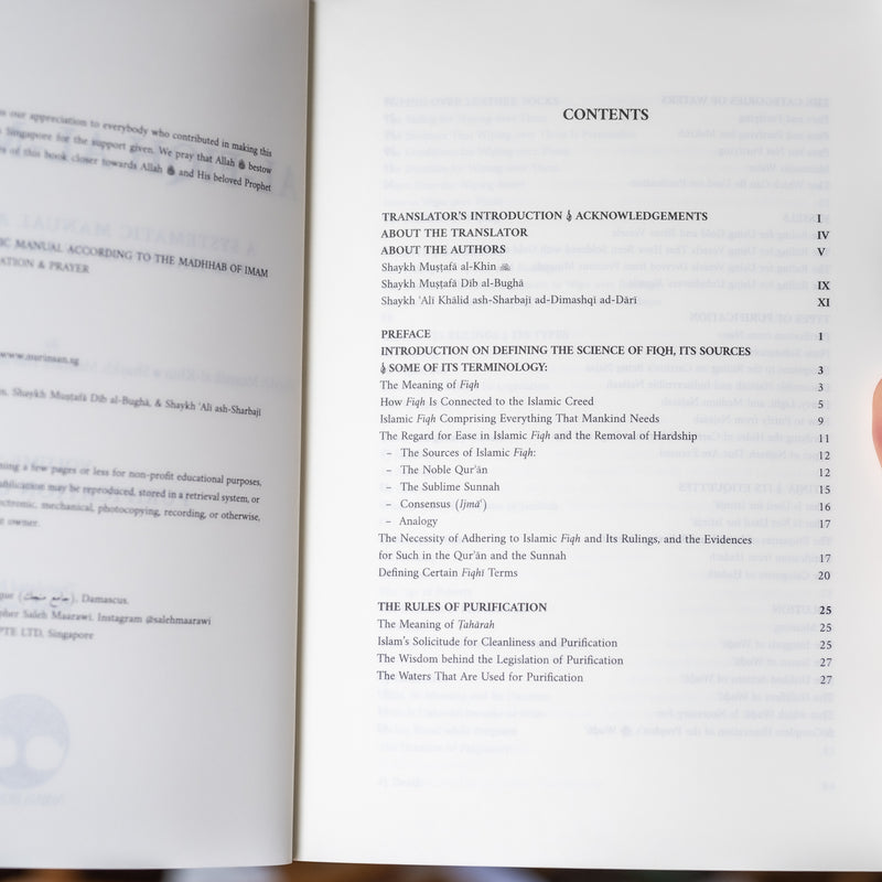 Al-Fiqh al-Manhaji Vol.1: Purification & Prayer