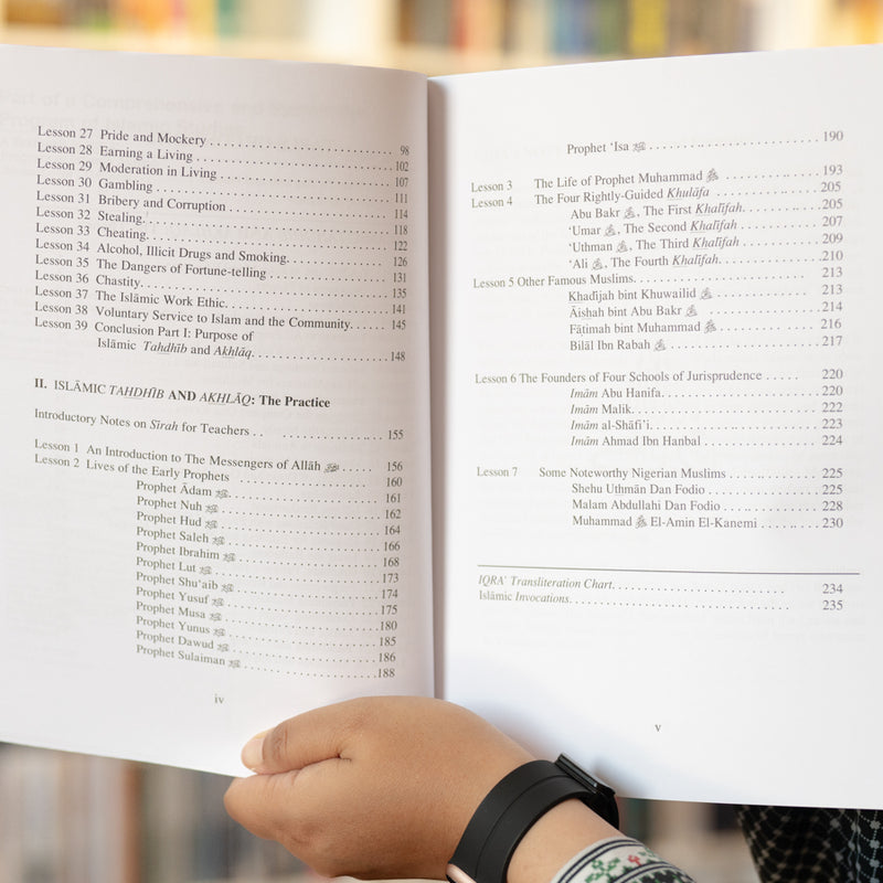 Islamic Tahdhib & Akhlaq: Theory and Practice