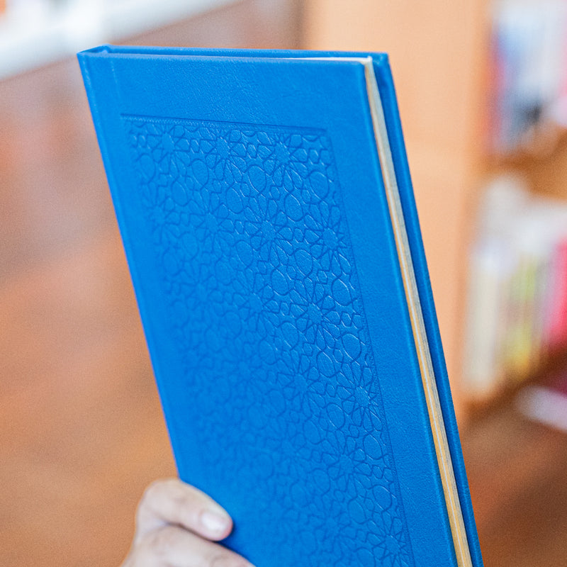 Salawatul Ja'fariyyah Arabic Leather