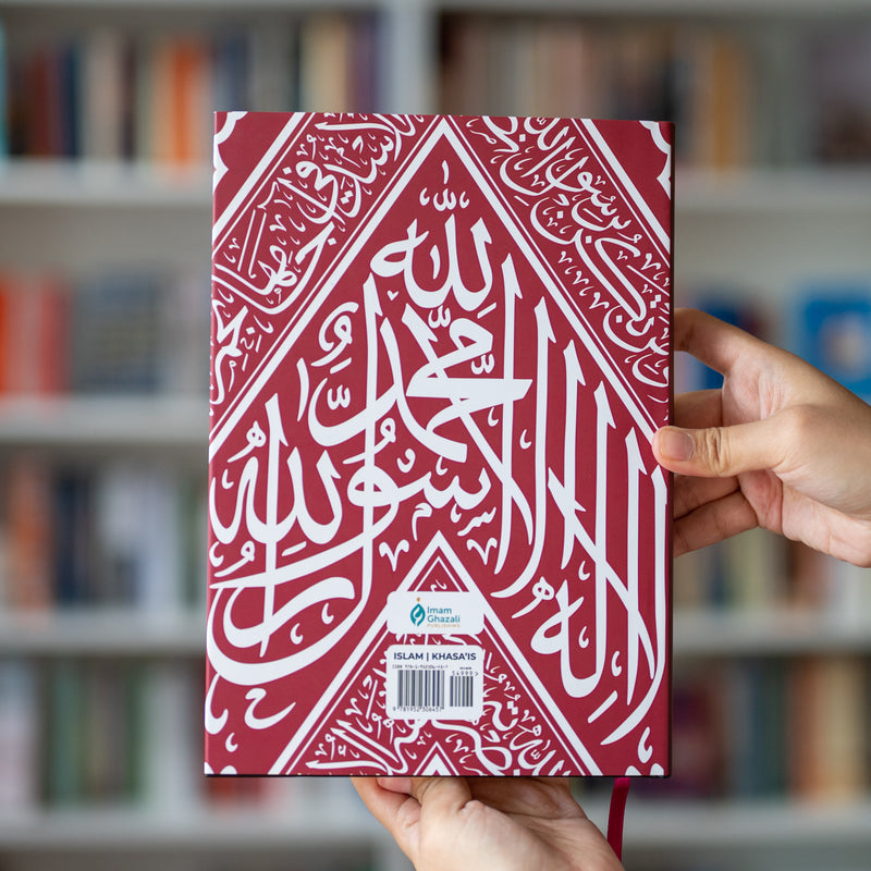 Khasais Al-Muhammadiyyah