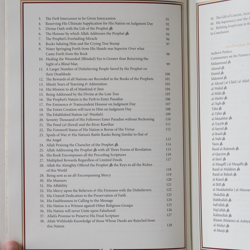 Khasais Al-Muhammadiyyah