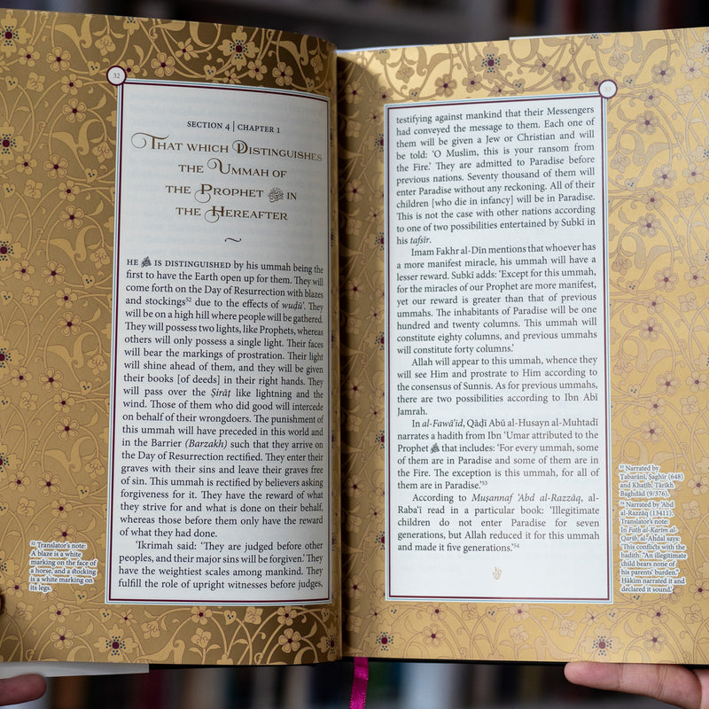 Khasais Al-Muhammadiyyah