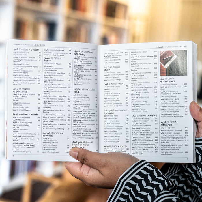 Arabic-English Bilingual Visual Dictionary