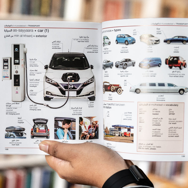Arabic-English Bilingual Visual Dictionary