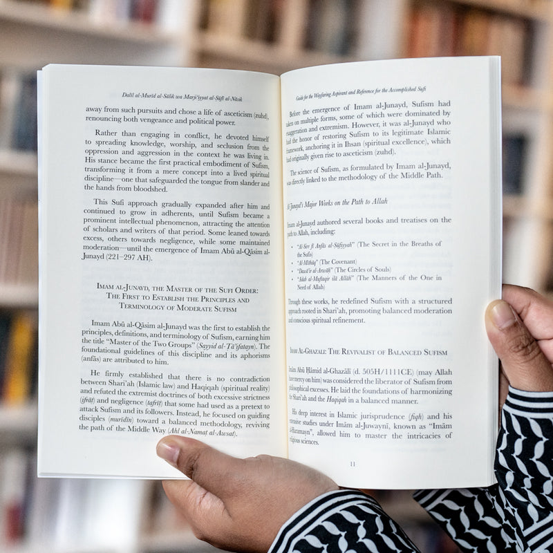 Guide for the Wayfaring Aspirant and Reference for the Accomplished Sufi