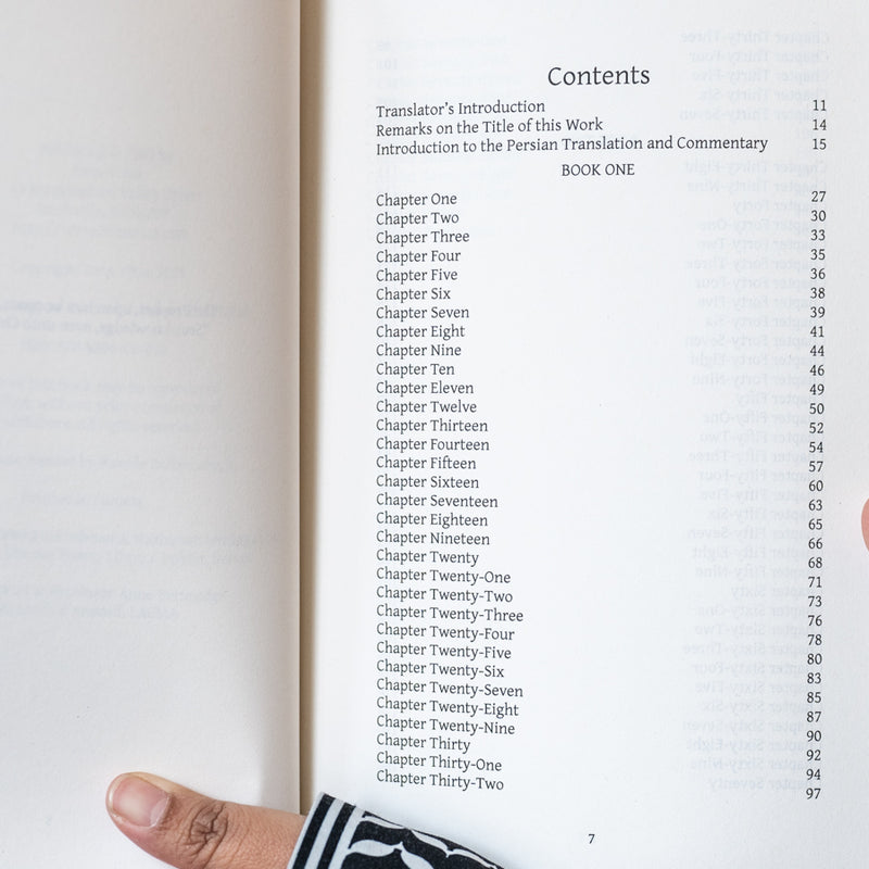 A Sufi Commentary on the Tao Te Ching