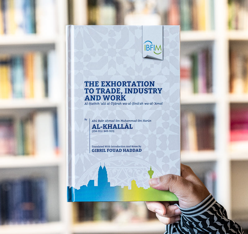 Exhortation to Trade, Industry and Work