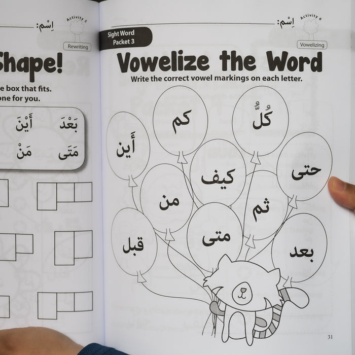 10 Week-by-Week Arabic Sight Words