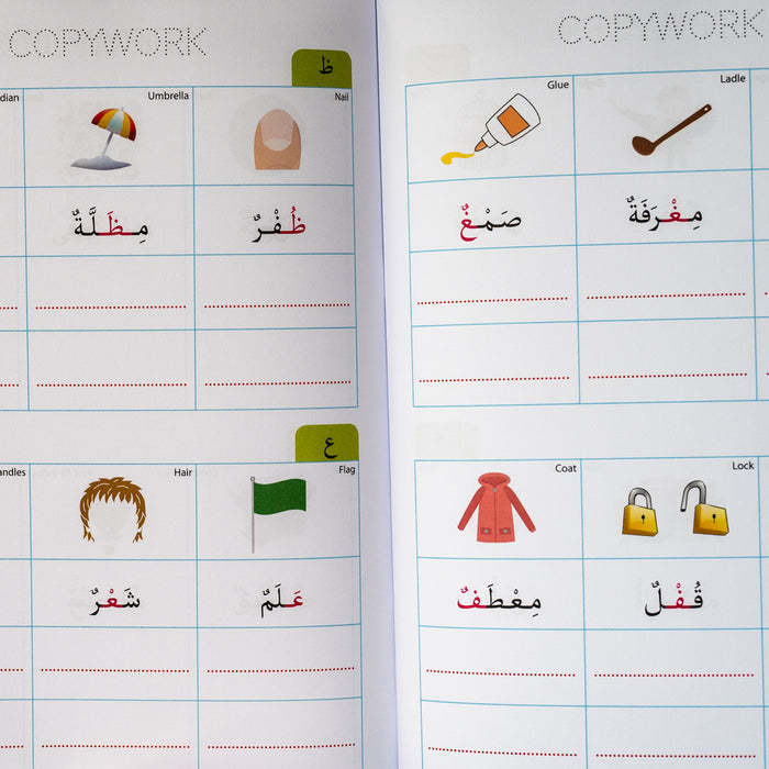 Arabic Handwriting Workbook