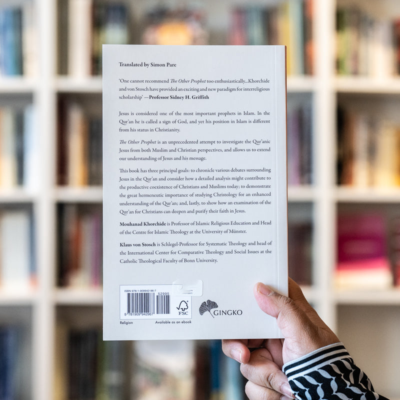 The Other Prophet: Jesus in the Quran