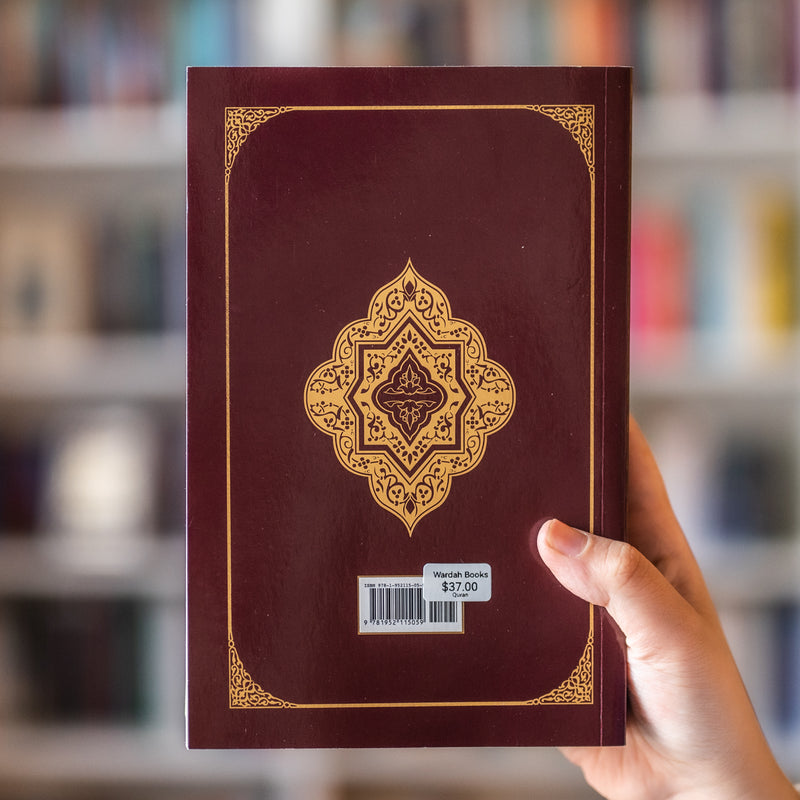 The Clear Quran (English Only) Single Column PB