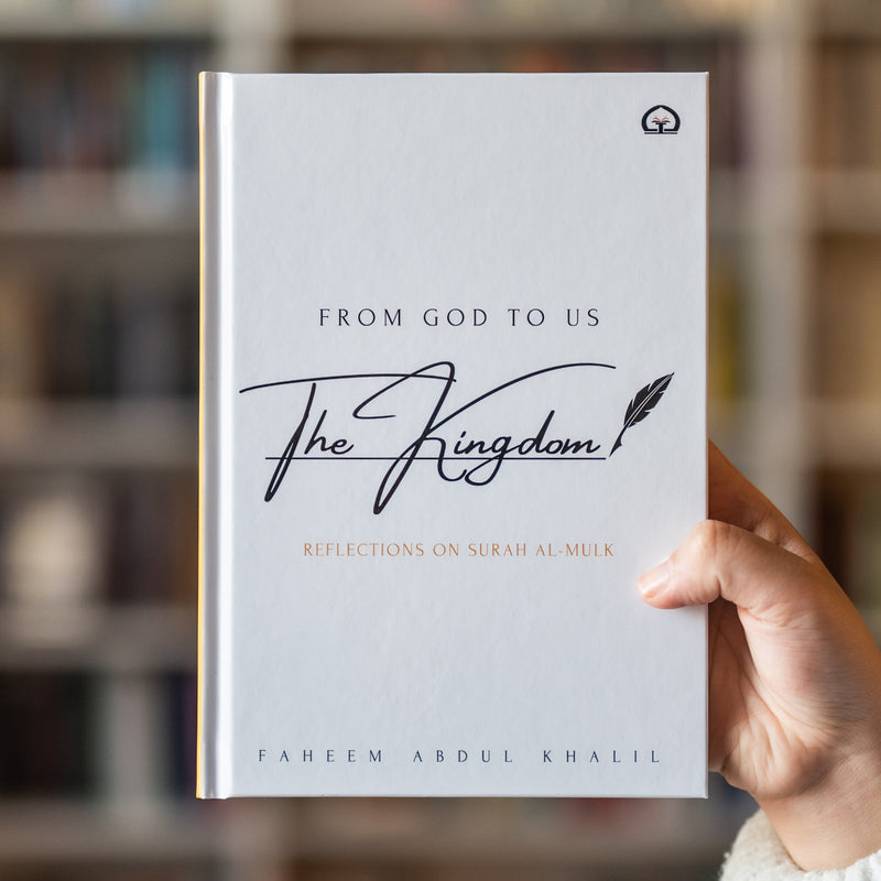 The Kingdom: From God to Us, Tafsir of Surah al-Mulk