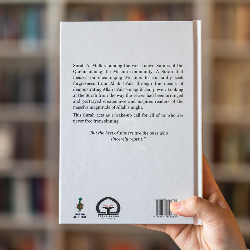 The Kingdom: From God to Us, Tafsir of Surah al-Mulk