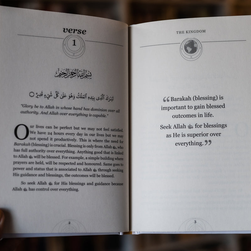 The Kingdom: From God to Us, Tafsir of Surah al-Mulk