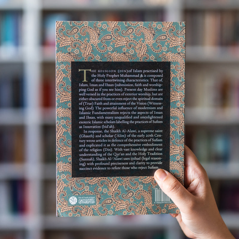 A Kind Word to Those Who Reject Sufism