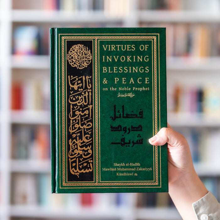 Virtues of Invoking Blessings and Peace on the Noble Prophet
