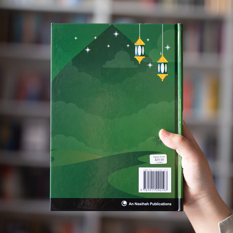 Surah and Du'a: Islamic Curriculum